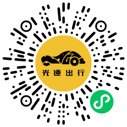 微信扫码 即刻下单