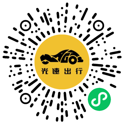 微信扫码 即刻下单