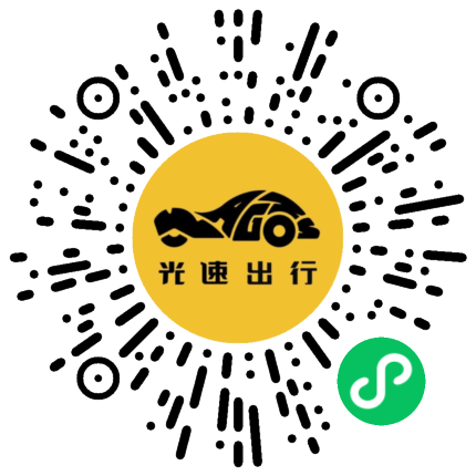 微信扫码 即刻下单