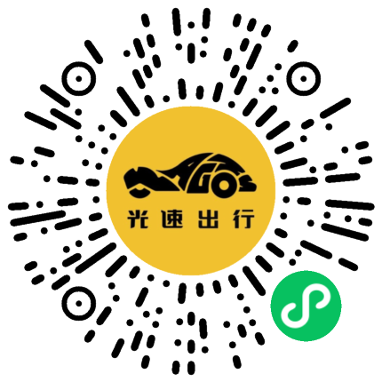 微信扫码 即刻下单