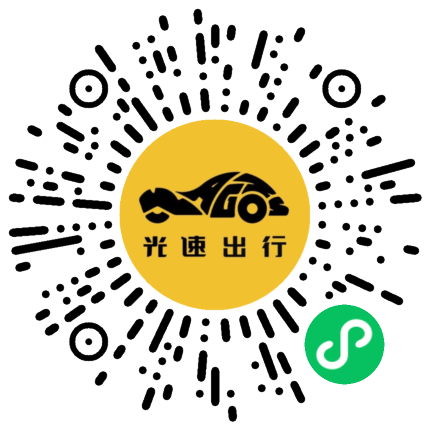 微信扫码 即刻下单