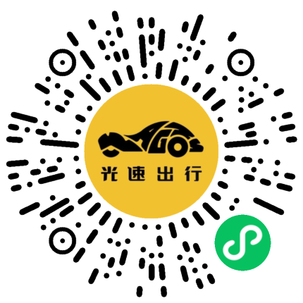 微信扫码 即刻下单