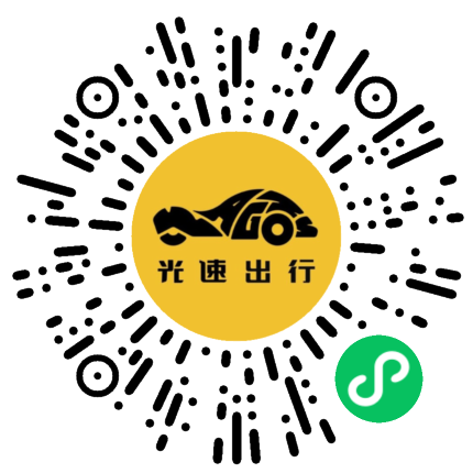 微信扫码 即刻下单