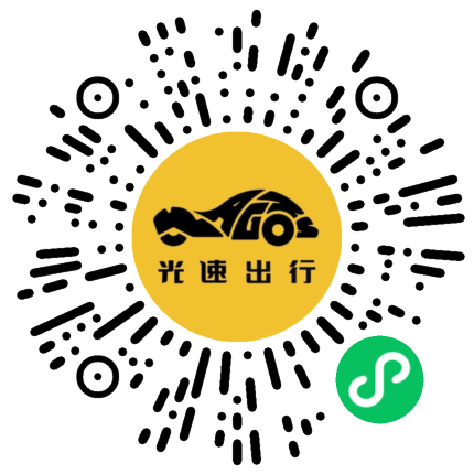 微信扫码 即刻下单