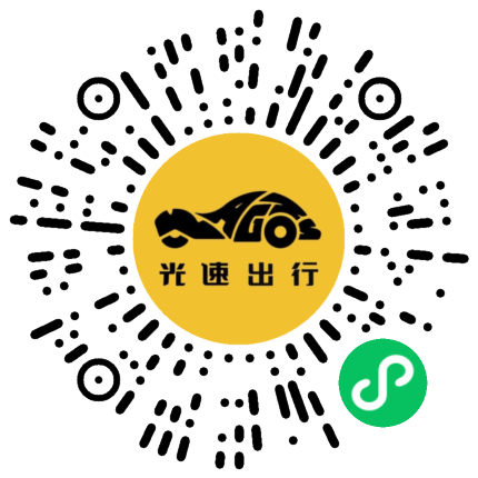 微信扫码 即刻下单