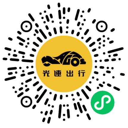 微信扫码 即刻下单