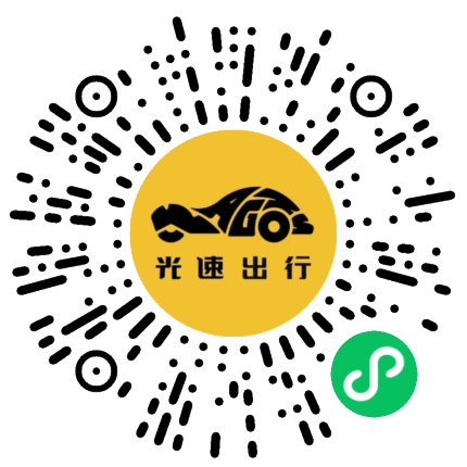 微信扫码 即刻下单