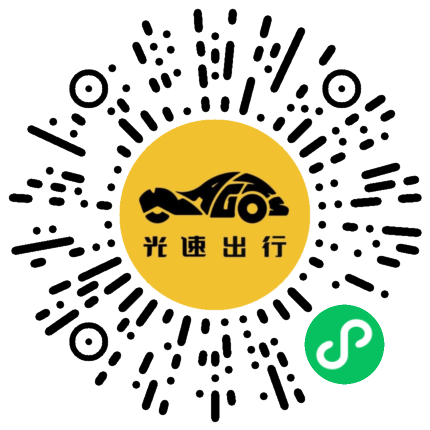 微信扫码 即刻下单