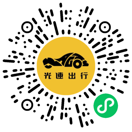 微信扫码 即刻下单