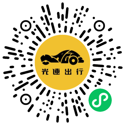 微信扫码 即刻下单