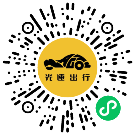 微信扫码 即刻下单