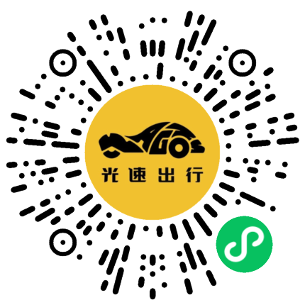 微信扫码 即刻下单