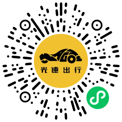 微信扫码 即刻下单