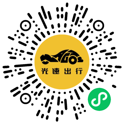 微信扫码 即刻下单