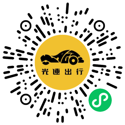 微信扫码 即刻下单