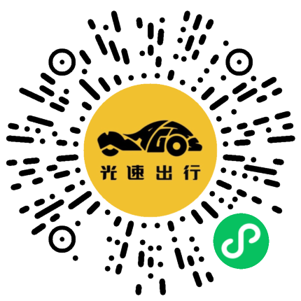 微信扫码 即刻下单