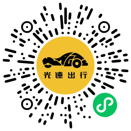 微信扫码 即刻下单