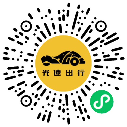 微信扫码 即刻下单