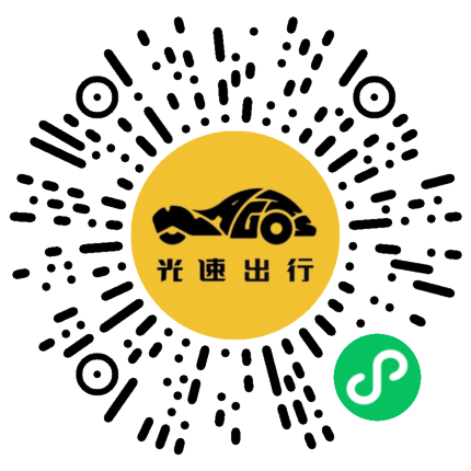 微信扫码 即刻下单