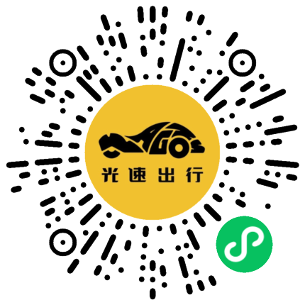 微信扫码 即刻下单