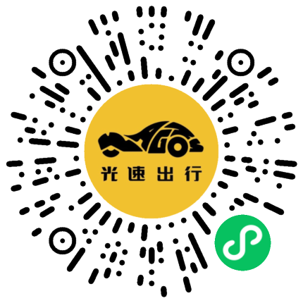 微信扫码 即刻下单