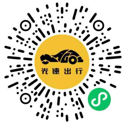 微信扫码 即刻下单