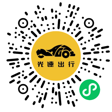 微信扫码 即刻下单