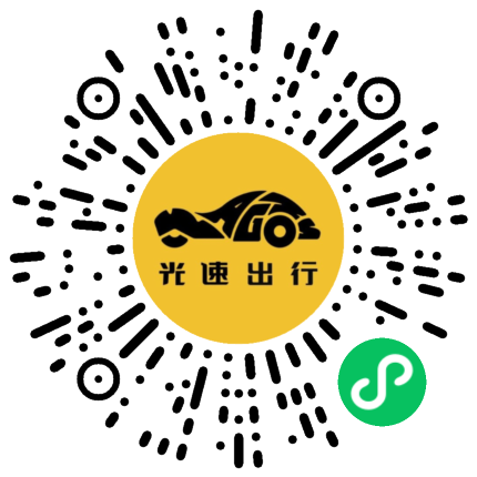 微信扫码 即刻下单