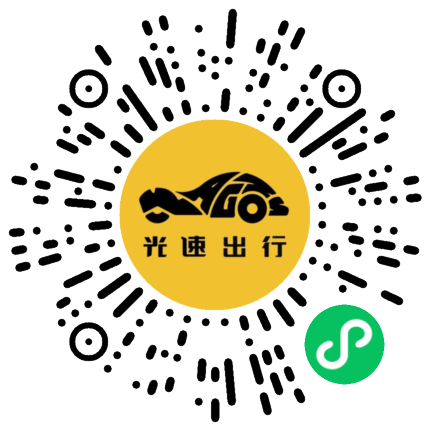 微信扫码 即刻下单