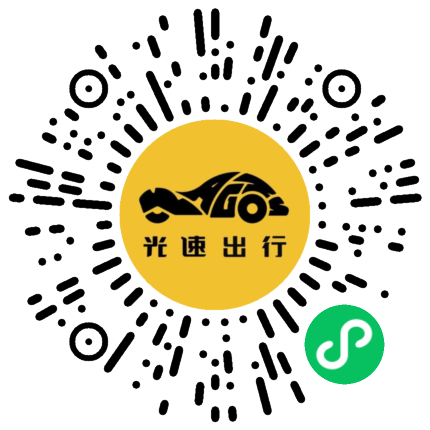 微信扫码 即刻下单