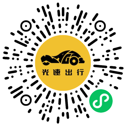 微信扫码 即刻下单