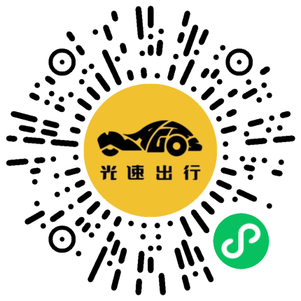 微信扫码 即刻下单