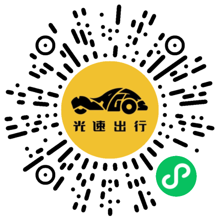 微信扫码 即刻下单