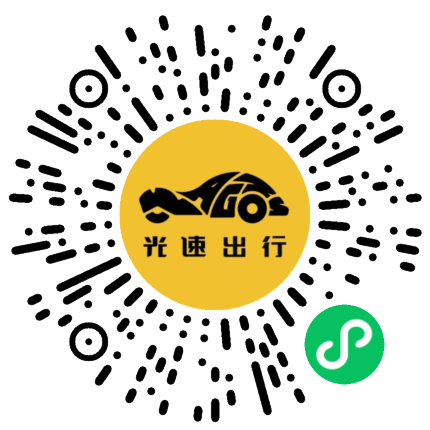 微信扫码 即刻下单