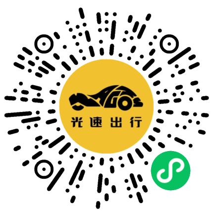 微信扫码 即刻下单