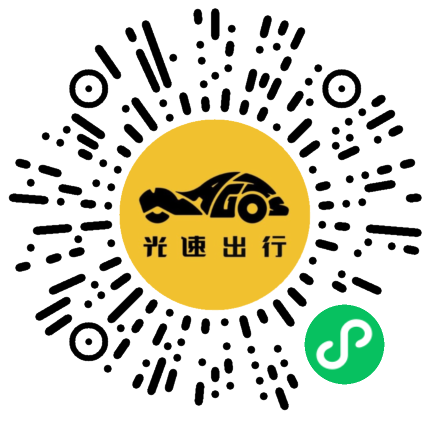 微信扫码 即刻下单