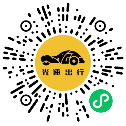 微信扫码 即刻下单