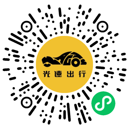 微信扫码 即刻下单