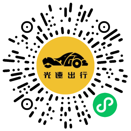 微信扫码 即刻下单