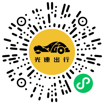 微信扫码 即刻下单