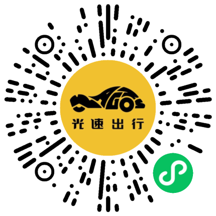 微信扫码 即刻下单