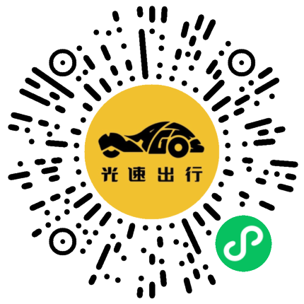 微信扫码 即刻下单