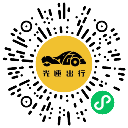 微信扫码 即刻下单