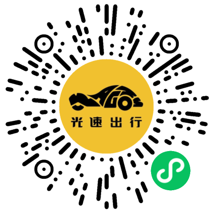 微信扫码 即刻下单