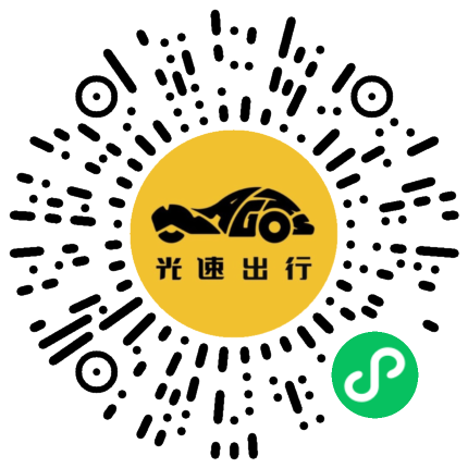 微信扫码 即刻下单