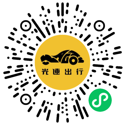 微信扫码 即刻下单