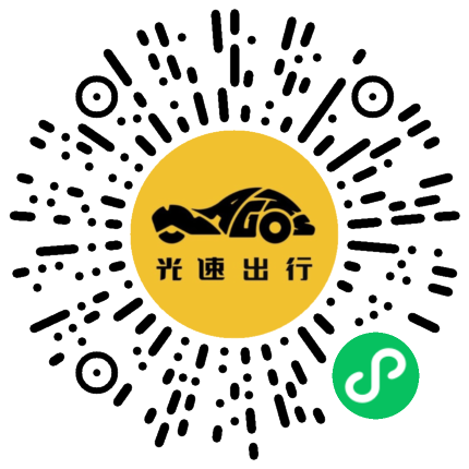 微信扫码 即刻下单