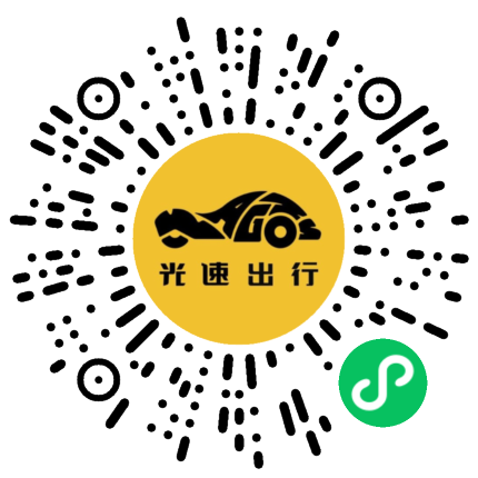 微信扫码 即刻下单