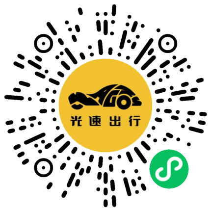 微信扫码 即刻下单