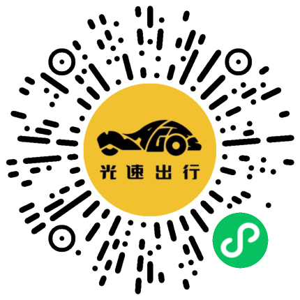 微信扫码 即刻下单